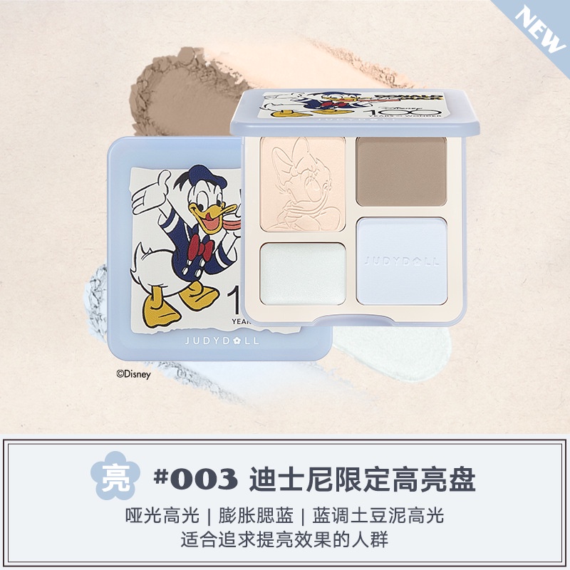 Disney Judydoll Judydoll Bảng Phấn Bắt Sáng Tạo Khối Toàn Diện Màu Lì Làm Sáng Mũi Hình Chuột Mickey Donald Phiên Bản Giới Hạn