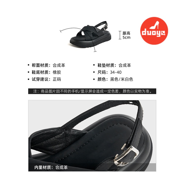 Duoya Tóc Thẳng ~ [Hàng Có Sẵn] Sandal Đế Dày Phong Cách Roman Cho Nữ Miễn Phí Vận Chuyển