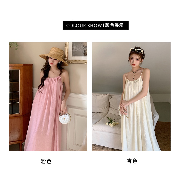 SUXI Đầm Hai Dây Dáng Rộng Màu Sắc Đơn Giản Thời Trang Mùa Hè Xinh Xắn Cho Nữ