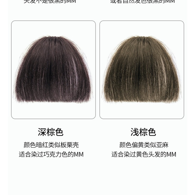 Tóc giả MISS FANCY Trán vô hình Bộ tóc giả 15CM