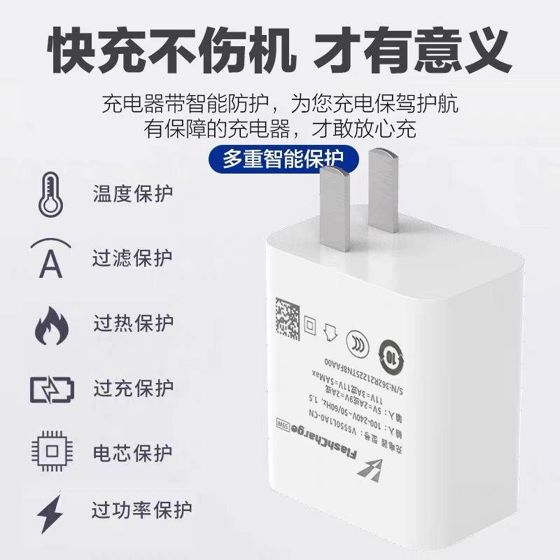 Phù Hợp Cáp Sạc Nhanh usb Loại C Cho vivo 55w x60pro + x70pro + iqoo z3 iqoo 6a
