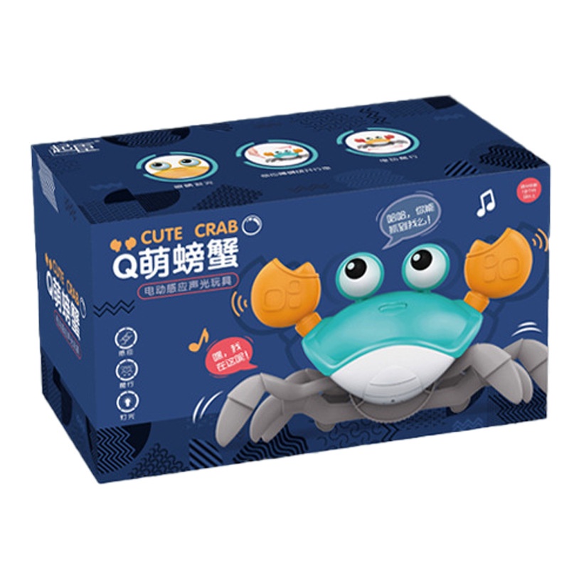 Đồ Chơi Chú Cua Điện Tử Phát Nhạc Vui Nhộn Dành Cho Bé