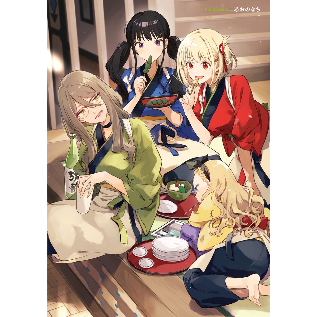 Lycoris Recoil Official Comic Anthology Repeat