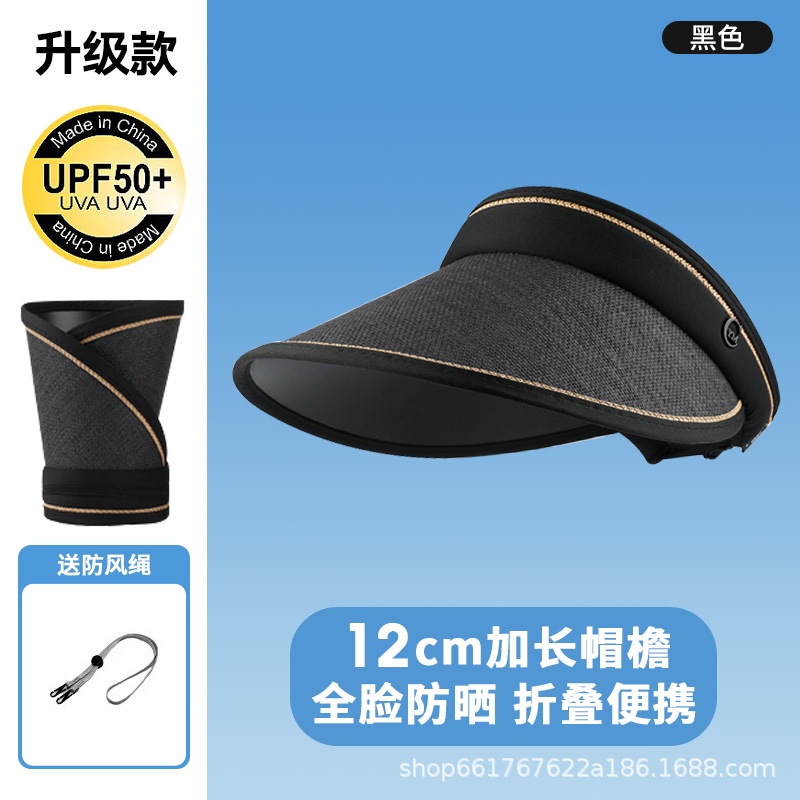 Mũ Cói Rộng Vành Chống Tia UV Thời Trang Cho Nữ