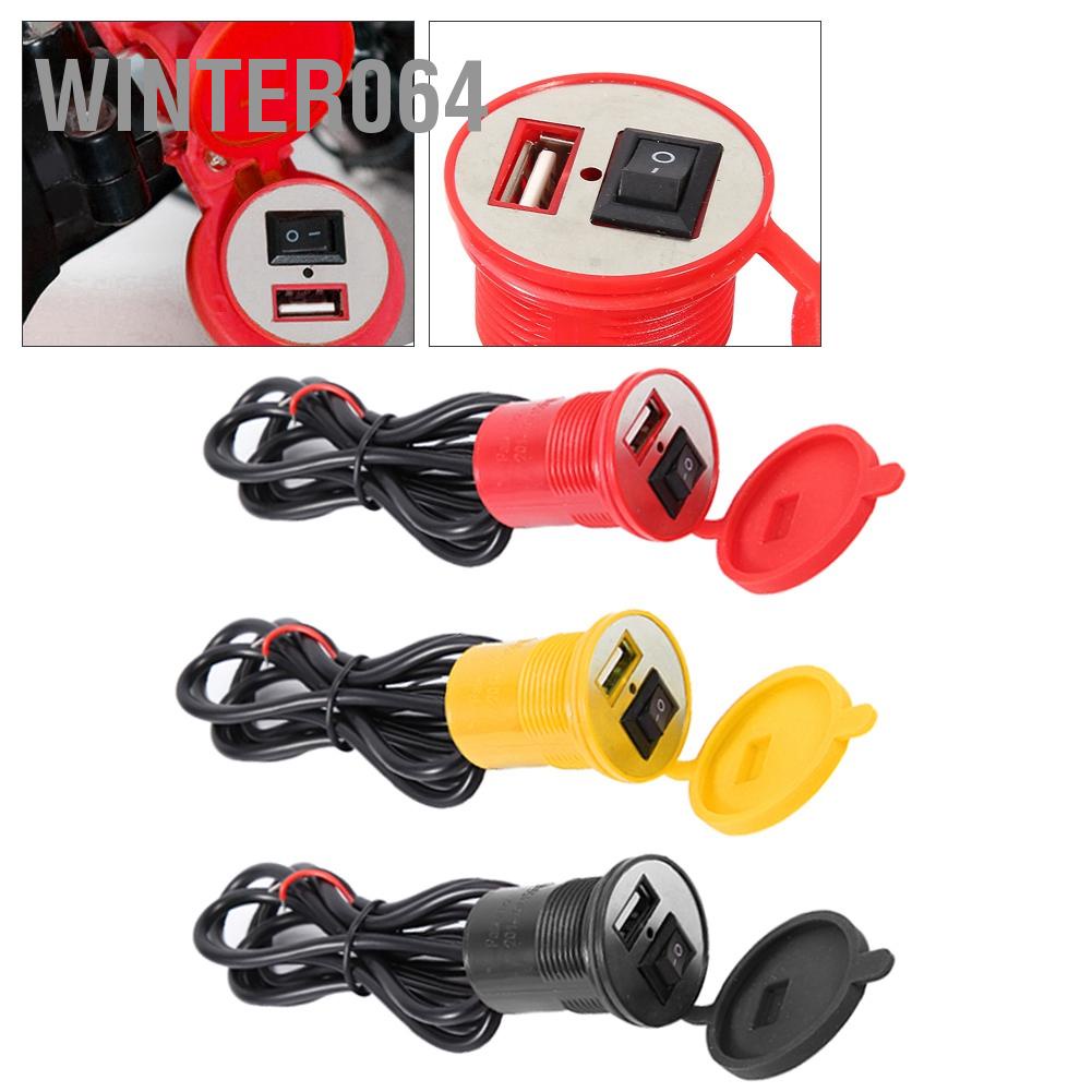 Winter064 Thanh tay cầm xe máy Giá đỡ điện thoại Bộ sạc USB chống nước DC 12V có công tắc