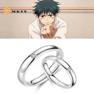 MKEB MKEB điều chỉnh được thiết kế kiểu Yuta Okkotsu Jujutsu Kaisen phong cách Hàn Quốc cổ điển dành cho nữ