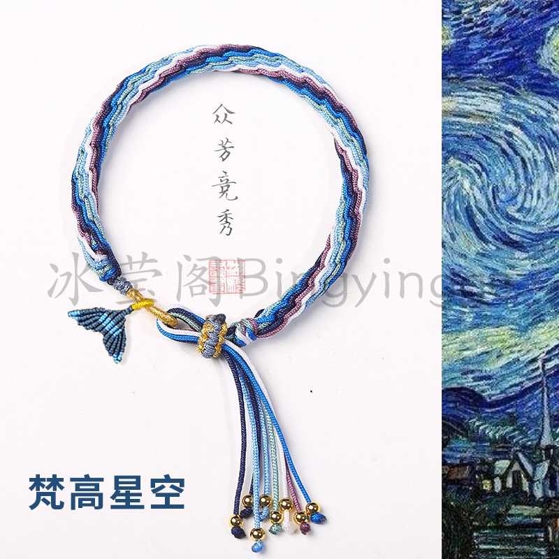 Bingyingge Hàng Có Sẵn Vòng Tay Bện Dây Đuôi Cá Màu Đỏ Phong Cách Tây Tạng Cho Cặp Đôi