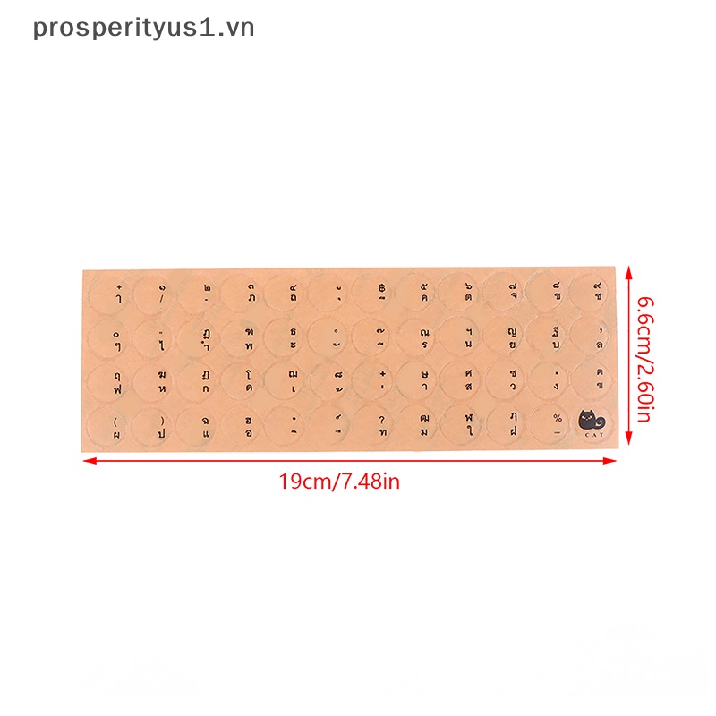 [prosperityus1] Miếng Dán Bàn Phím PC Nhám Mờ Hình Tròn Trong Suốt