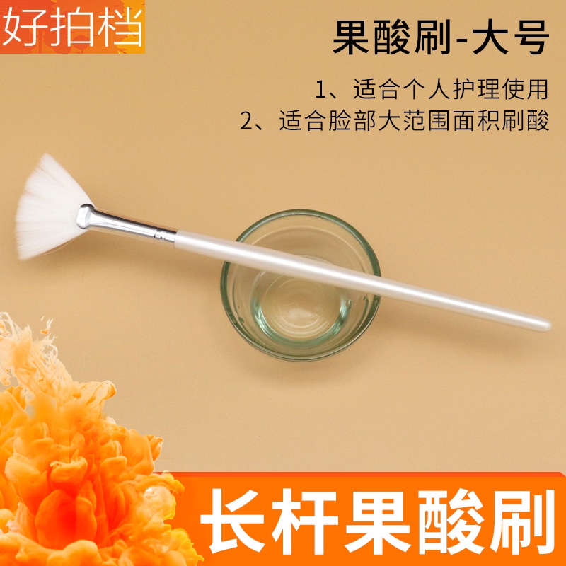 Gdpn Bàn Chải Axit Trái Cây Cán Dài Chắc Chắn