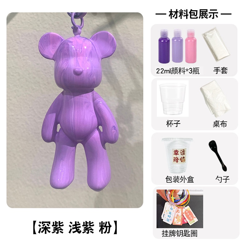 Móc Khóa Hình Gấu Trắng Dễ Thương Cho Bé