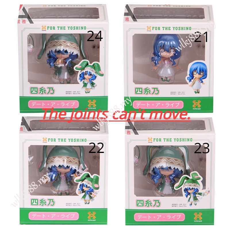 Mô Hình Nhân Vật Yoshino Trong DATE A LIVE Nendoroid 395