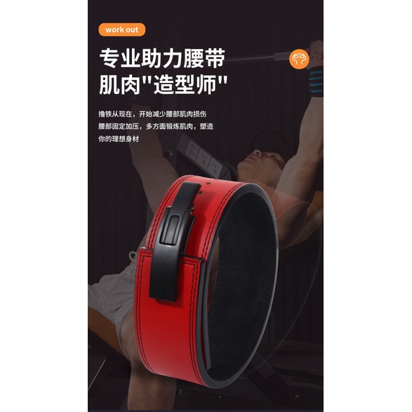 Đai Da Bò Bảo Vệ Khi Nâng Tạ