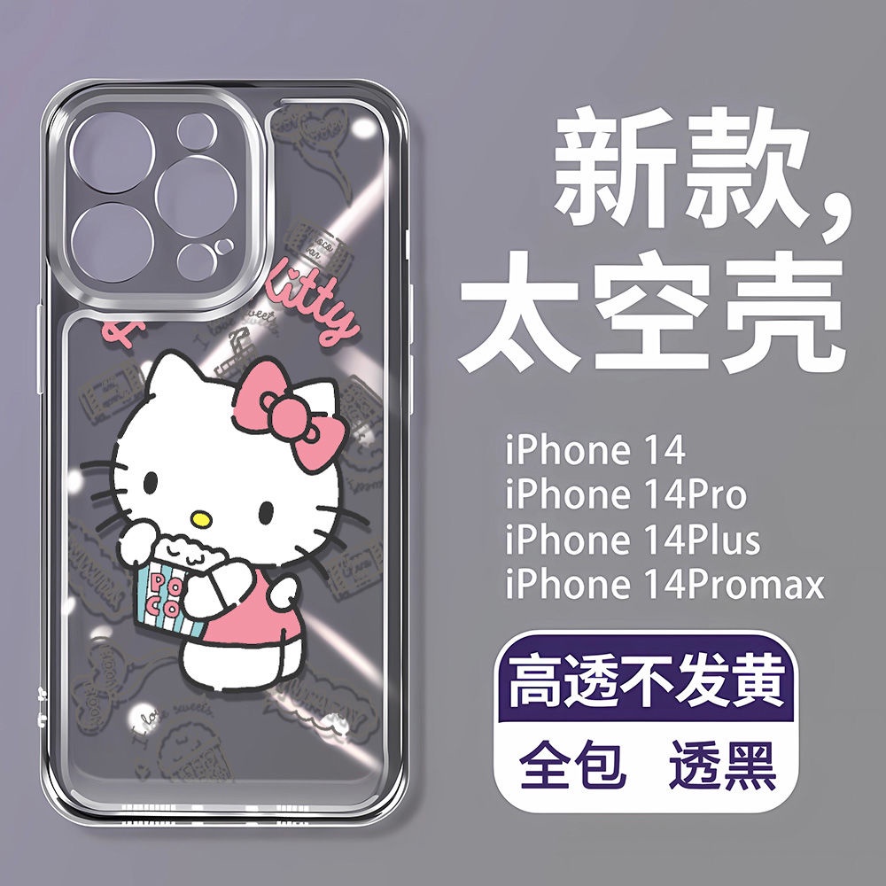 Phù Hợp Ốp Điện Thoại Mềm Họa Tiết Mèo Graffiti 8pkitty Cho Apple iPhone14Promax7121113 Áo Thun In Chữ Ujsc Ujsc Cá Tính Hợp Thời Trang