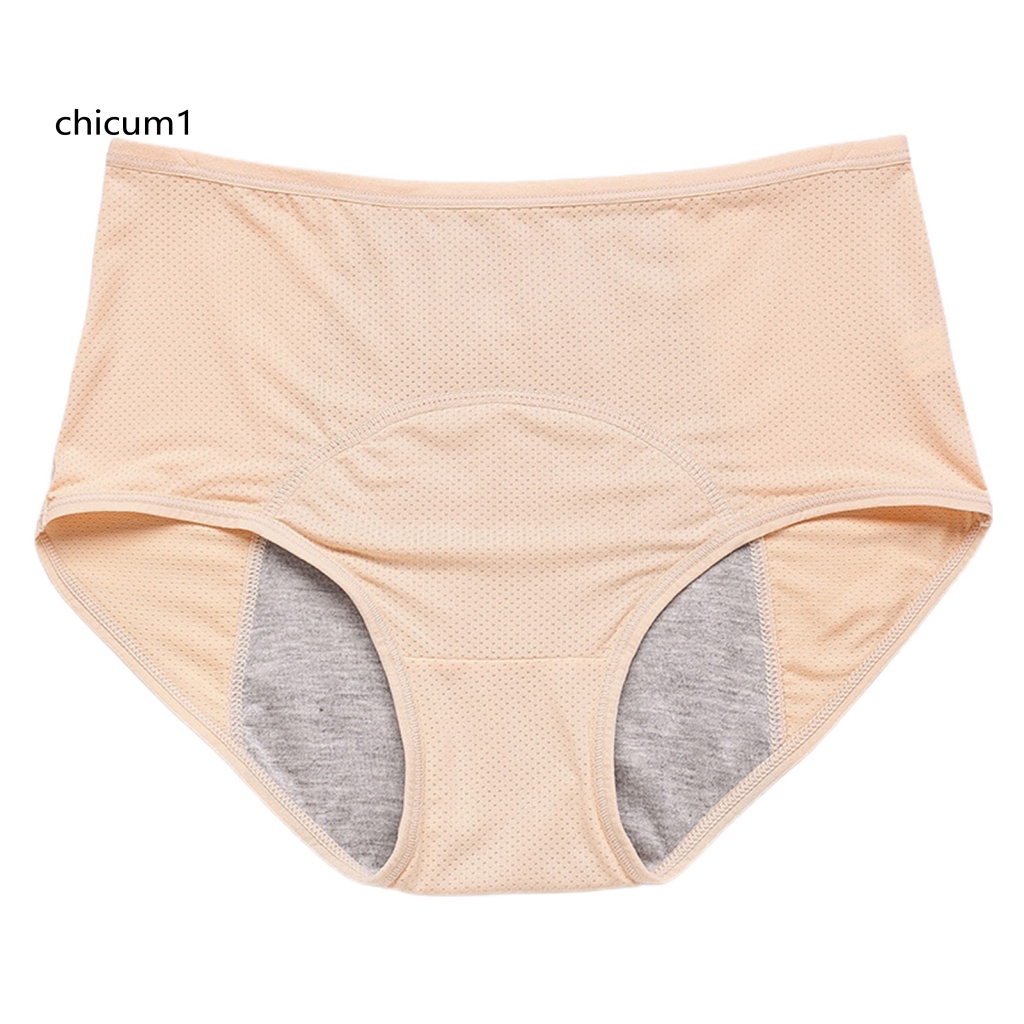 Cc Quần Lót Kinh Nguyệt Thoáng Khí Bảo Vệ Cực Kỳ Độ Co Giãn Cao Chống Rò Rỉ Mặc Hàng Ngày