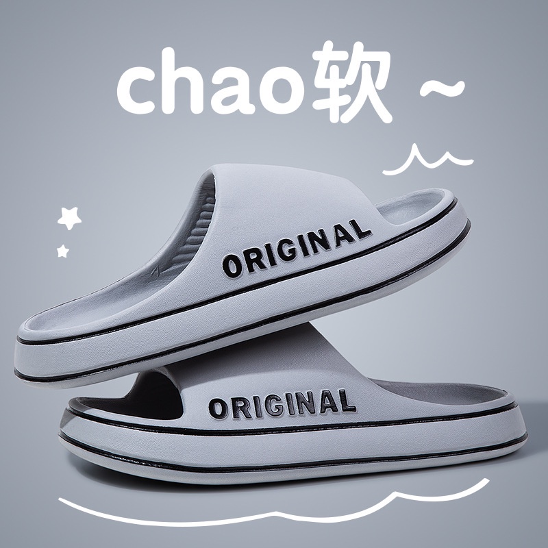UOUO dép Thời Trang Đơn Giản Cho Nữ dép bánh mì Chống trượt Thoải mái Thoáng khí 31ZTX071703
