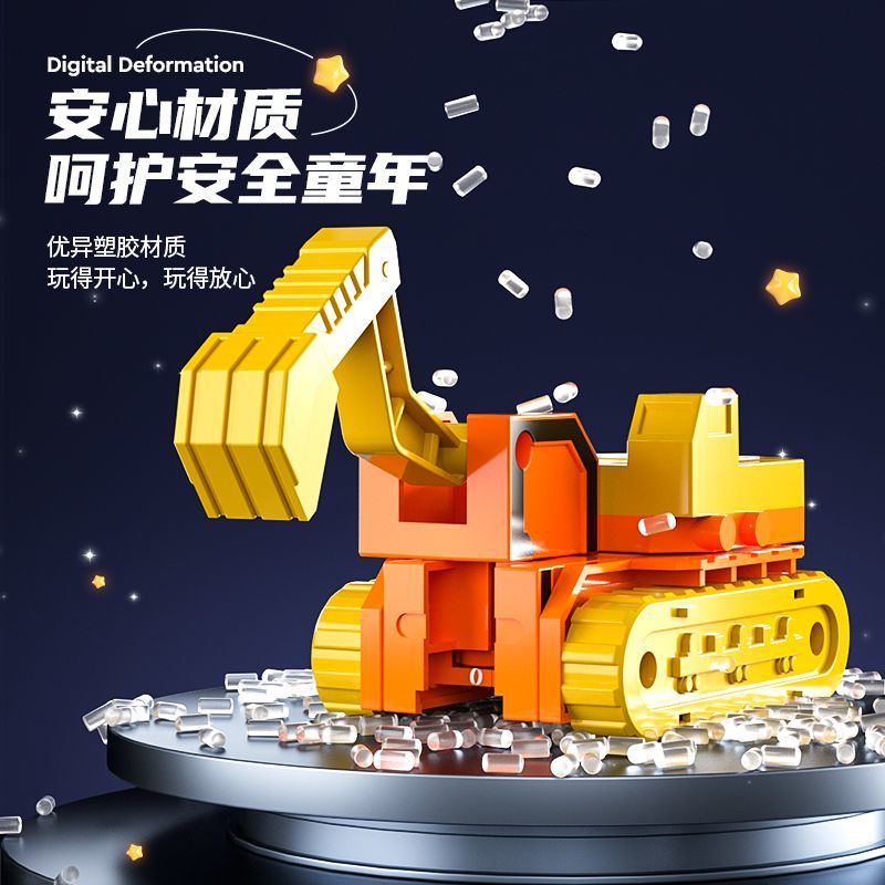 Đồ Chơi Rô Bốt Biến Hình Xe Hơi Giáo Dục Sớm Dành Cho Bé Trai