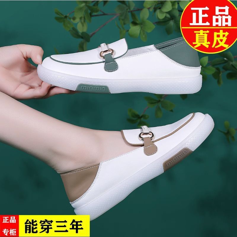 Giày Lười Bằng Da Thật Đế Mềm Chống Trượt Thoáng Khí Dành Cho Nữ