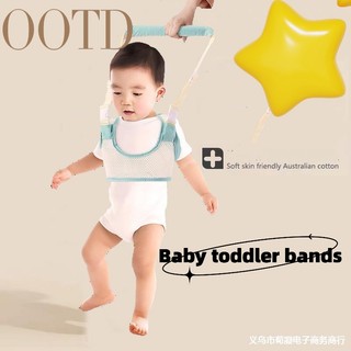 Dây Đai An Toàn Cho Bé Tập Đi