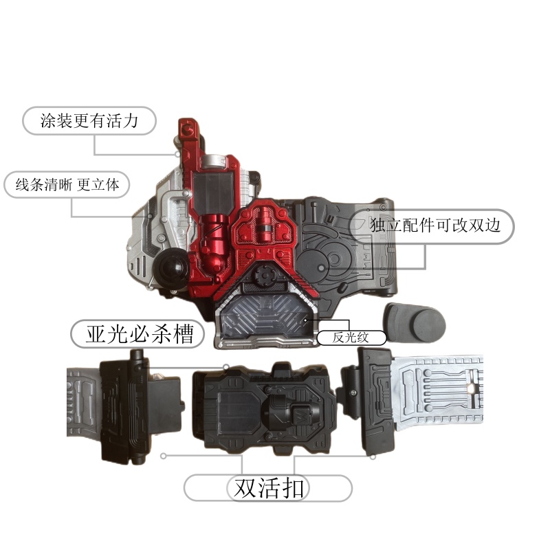 Kamen rider w 555 henshin Đai Đeo Mặt Nạ 20th dx Biến Dạng 6 gaia