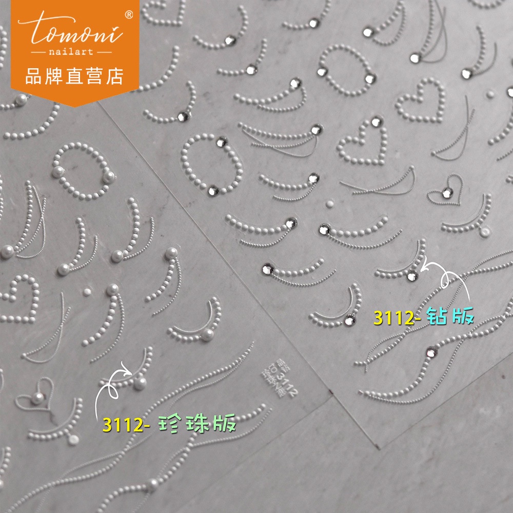 Tomoni Miếng Dán Trang Trí Móng Tay ms378 Đính Đá Pha Lê Xinh Xắn