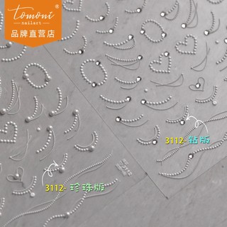 Miếng Dán Trang Trí Móng Tay Chống Thất Lạc Hình Mèo Tomoni Dễ Thương MS378
