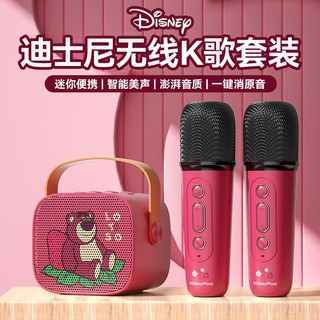 Micro tích hợp loa bluetooth 0809 disney và phụ kiện