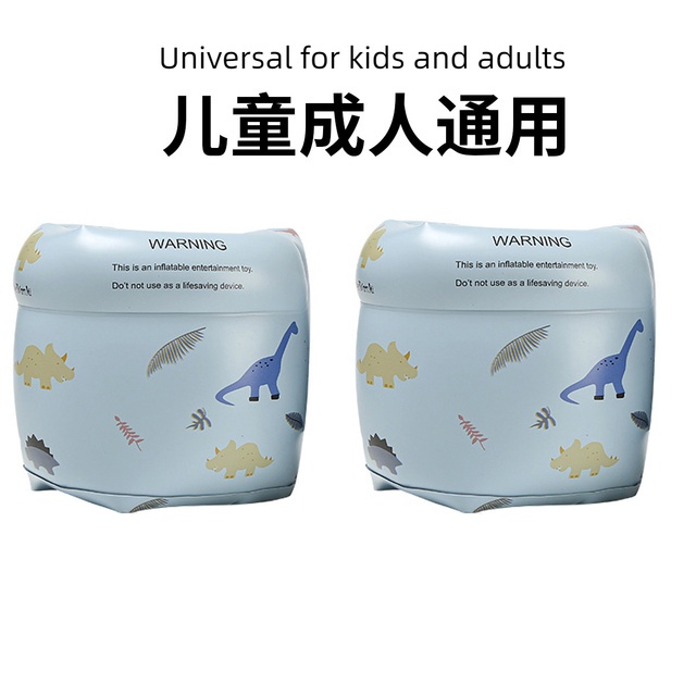 Trẻ em cổ điển người lớn bơi vòng tay bơm hơi di động vòng tròn nổi tay áo Bể bơi phao an toàn băng tay thiết bị bơi