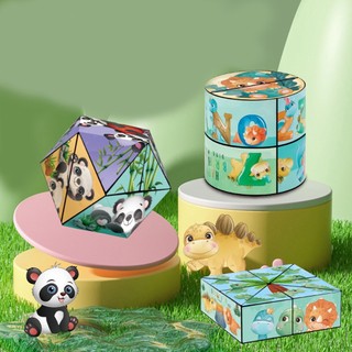 Panda 3d variety rubik's cube decompression toy toy geometry infinite rubik's cube intelligence đồ chơi giáo dục cho trẻ em