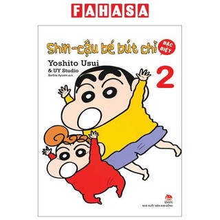 Sách shin - cậu bé bút chì - đặc biệt - tập 2