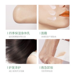Kem Dưỡng Ẩm lanolin