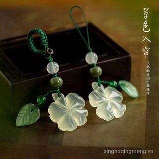 Lucky Clover car key chain pendant Lucky Clover amulet mobile phone chain couple pendant pendant pendant