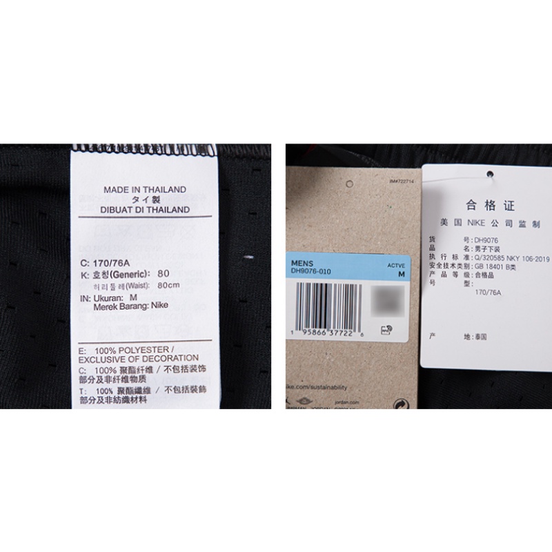 Quần Short Chơi Bóng Rổ Nike JORDAN Chính Hãng 100% DH9076-366