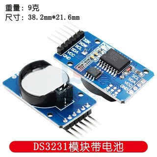 Mô-đun RTC Độ Chính Xác Cao Cho Raspberry Pi DS3231