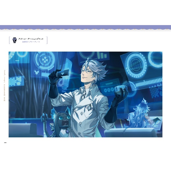 Disney Twisted-Wonderland Official Visual Book