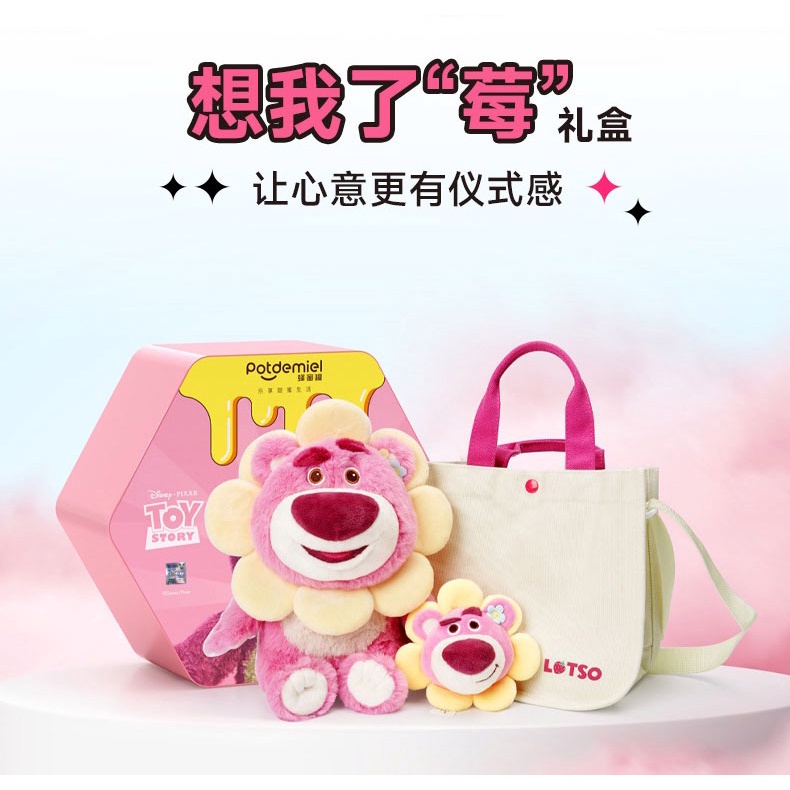 Decor phòng Disney Chính Hãng Dâu Dâu Gấu Sang Trọng Mặt Dây Chuyền Búp Bê Bé Gái Quà Tặng Sinh Nhật Trực Tuyến Túi Màu