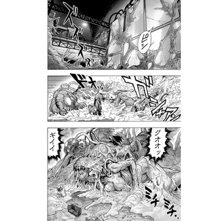 One Punch Man 27 (Japanese Edition)