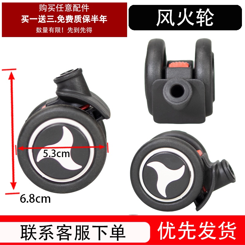 Bánh Xe Vali Hành Lý Thay Thế Màu Đen Có Bánh Xe Tháo Rời Được Thông Dụng
