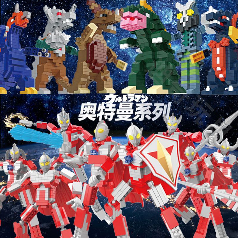 Đồ Chơi Lắp Ráp Mô Hình Ultraman Quái Vật Nhỏ Cho Bé Trai