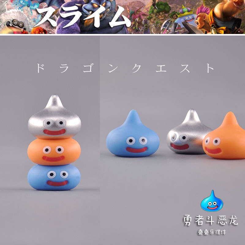 Đồ Chơi Slime King Jenga