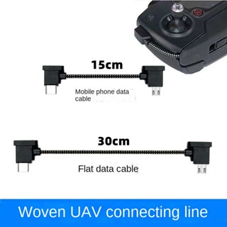  Cáp Điều Khiển Từ Xa DJI Mini 2   Air 2   2S Điện Thoại Di Động Máy Tính Bảng Adapter Cáp Giao Diện Android type-c 