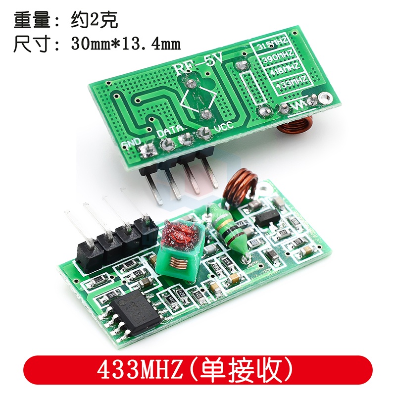 Mô-đun Thu Phát Không Dây 433 / 315MHZ 5V