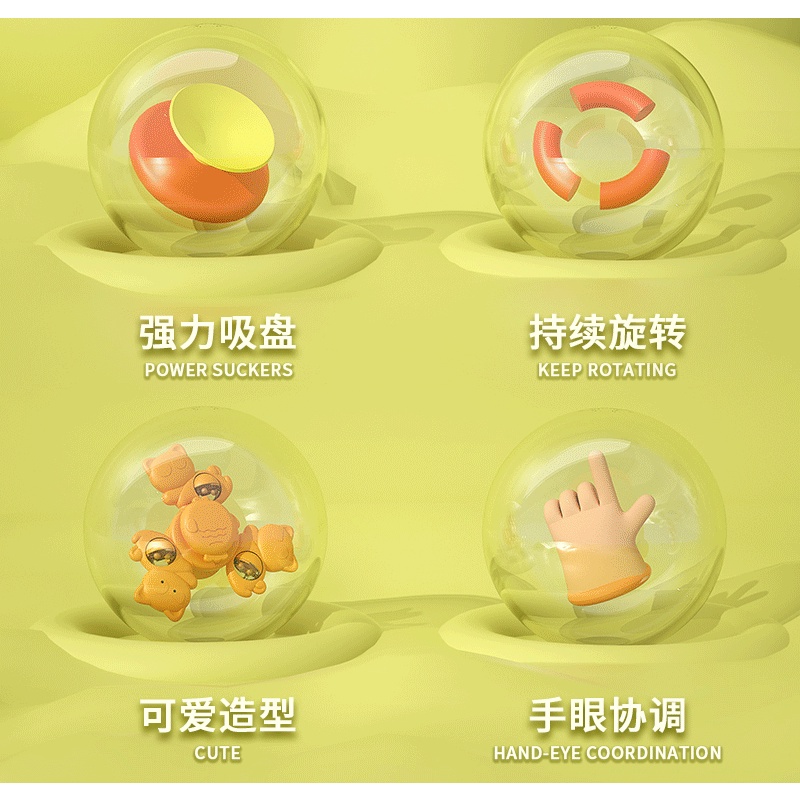 Đồ Chơi Hoạt Hình Xoay Có Cốc Hút Gắn Xe Hơi / Nhà Tắm Vui Nhộn Cho Bé