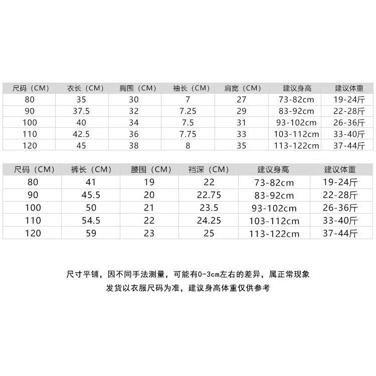 80-140cm Mùa Hè Phong Cách Mới Bé Gái Mặc Bên Ngoài Bộ Đồ Ngắn Tay Cho Bé Mùa Hè Bộ Đồ Hai Mảnh Phiên Bản Hàn Quốc Bộ Đồ Ngủ Tây Mềm Mại Thoáng Khí