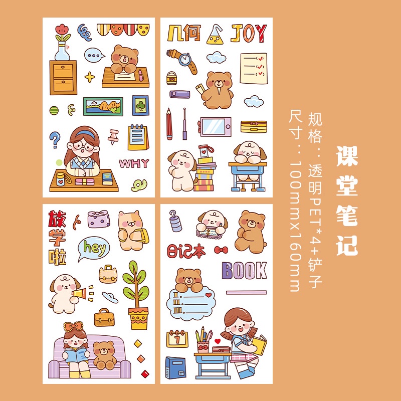 Bộ Sticker Dán Trang Trí Nhật Ký / Sổ Tay Họa Tiết Hoạt Hình Dễ Thương