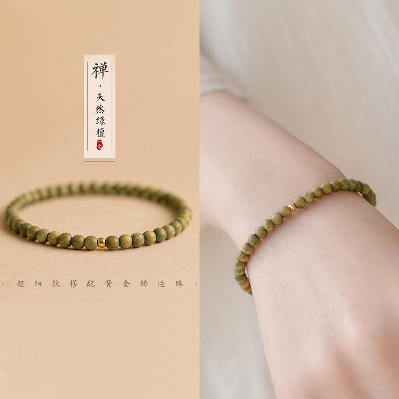 Vòng Tay Chuỗi Hạt Vàng Tự Nhiên Phong Cách Retro