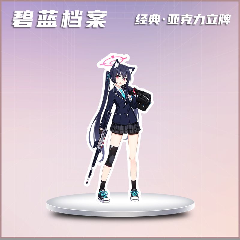 Blue Archive peripheral new picture book collection Two-Dimensional game peripheral HD picture book gift collection