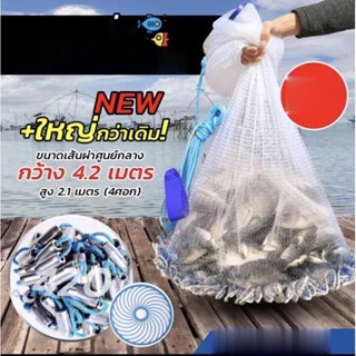 CHÀI CÁ - Chài Đĩa Bay UFO Thái Lan sợi Cước có đĩa chuyên bắt cá tôm A Đồ Câu SIMANO