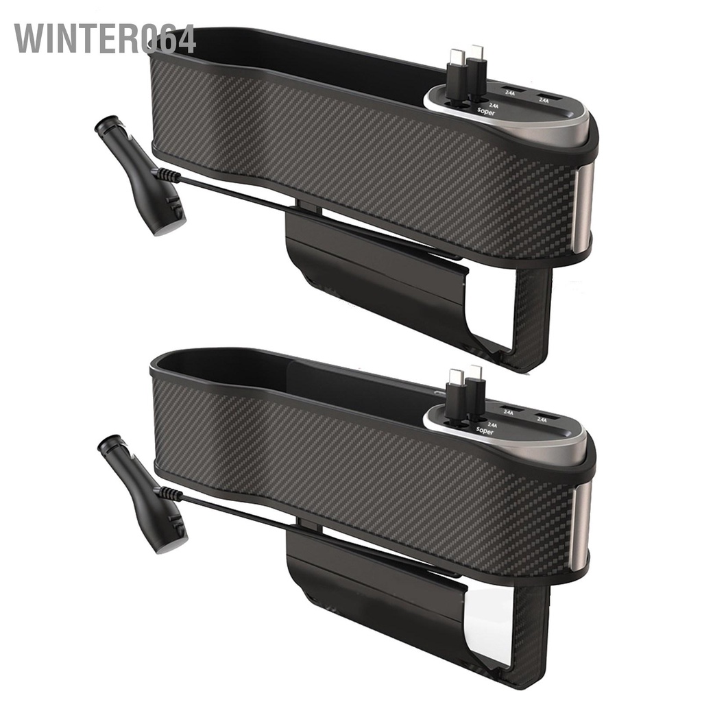 Winter064 Công cụ tổ chức chỗ ngồi sạc xe hơi sắp xếp đường may công suất lớn 3 trong 1 Chất liệu ABS bền có thể đeo được với USB