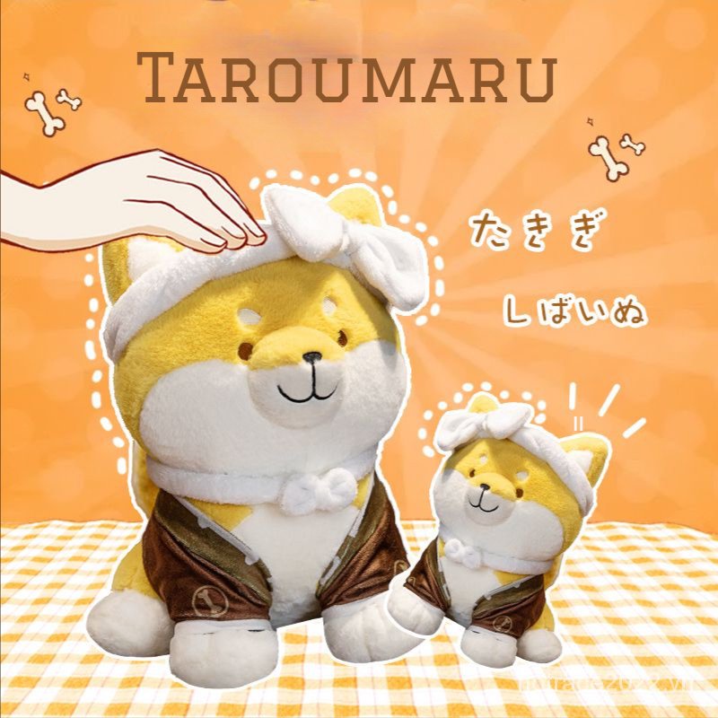 ★Genshin Imapct★Thú Nhồi Bông Hình Chú Chó Shiba Inu Dễ Thương