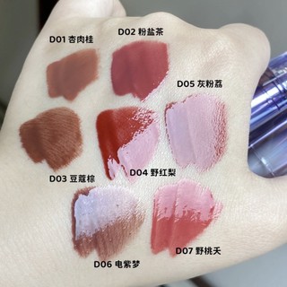 UHUE - Son bóng Uhue Dudu Lip Gloss